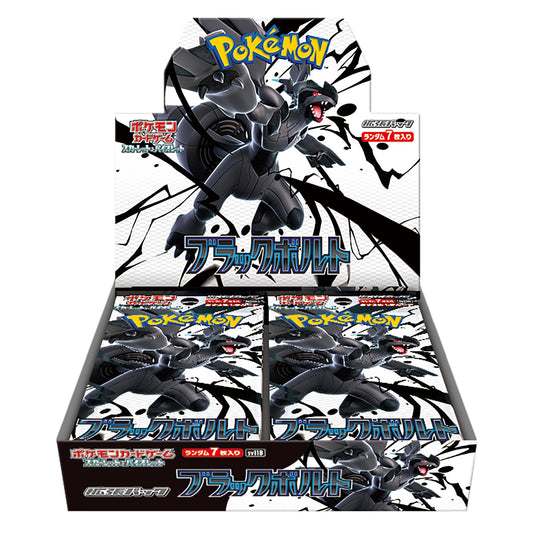 Pokémon Japanese TCG: Scarlet & Violet Black Bolt Booster Box (20 Packs)