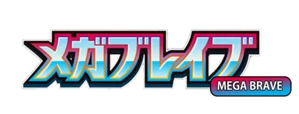 Pokémon Japanese TCG: Mega Brave Booster Box (30 Packs)