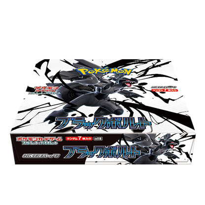 Pokémon Japanese TCG: Scarlet & Violet Black Bolt Booster Box (20 Packs)