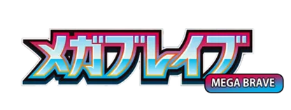 Pokémon Japanese TCG: Mega Brave Booster Box (30 Packs)