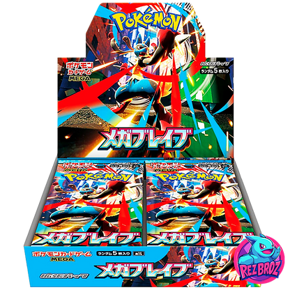 Pokémon Japanese TCG: Mega Brave Booster Box (30 Packs)