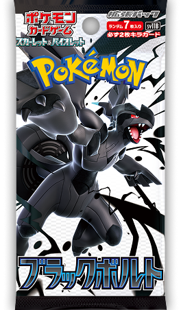 Pokémon Japanese TCG: Scarlet & Violet Black Bolt Booster Pack