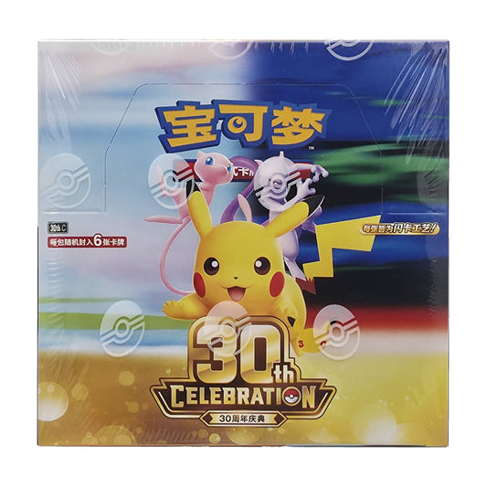 One sealed Pokémon 30th Anniversary Celebration booster box, Simplified Chinese edition, on a white background