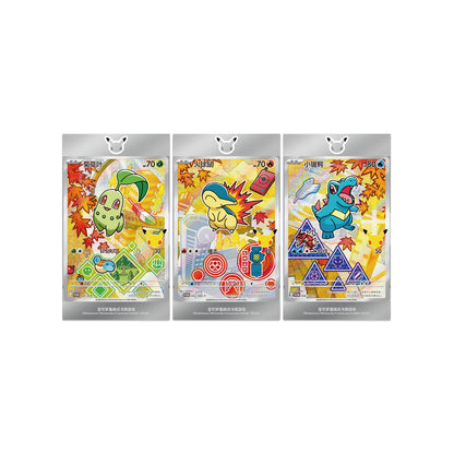 Example of three magnetic display frames connected with Johto cards. One box includes one frame and one random foil card, not this three-card display.